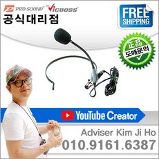 빅보스 WM-504X 무선마이크용 넥밴드 헤드셋 (3핀 미니 XLR 커넥터)