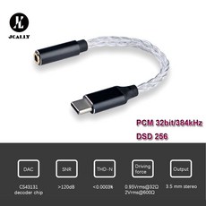 인켈오디오세트