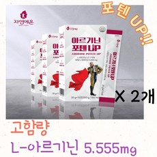 하드맨파워2