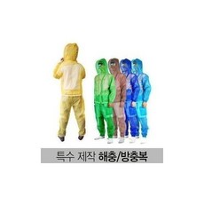 국산방충복상하세트