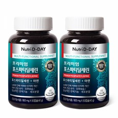 뉴트리디데이 프리미엄 포스파티딜세린 2병 (800mg x 50캡슐)