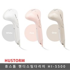 휴스톰핸디스팀다리미