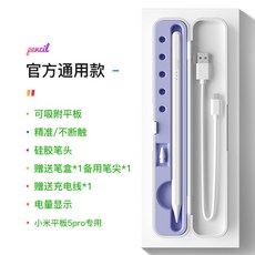 베이스어스펜슬