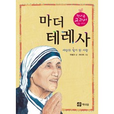 메르헨동화테마