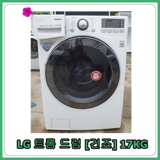 대구중고세탁기