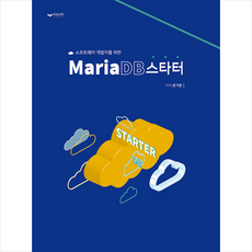 mariadb