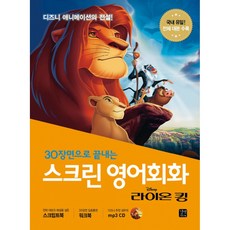 김정기부록
