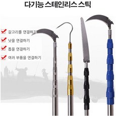 3미터압축봉