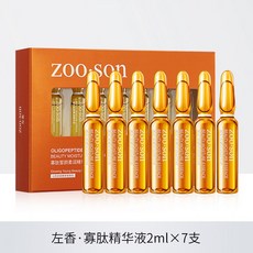 휴먼올리고펩타이드