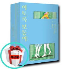 시즌하우스냉수매트