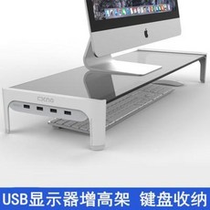 USB 멀티 허브 데스크 모니터받침 무선충전 모니터 키 높이 노트북 받침대 컴퓨터 모니터 테이블 키보드 수납 사무용 다기능 USB, 03 블랙50cm[하이탑]밴드2.0USB구