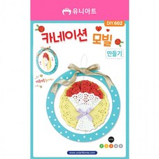 [1+1] 카네이션모빌만들기, 2개