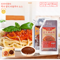 리우씨앤씨 소스 토마토 흑고추 양식 비빔국수 가정용 포장은변경될수있음 240102, 2개, 1kg