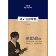신정철
