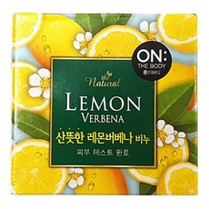 온더바디레몬비누
