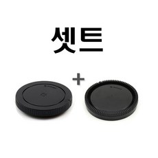 소니바디캡