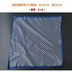페이즐리손수건