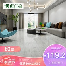 BODIAN 버 전 3 층 원목 복합 마루 가정용 E0 지열 지 난방 공장 직판 도매 공정 맞 춤 형 제작 BD672