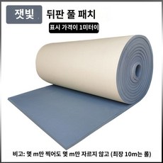 스크린골프 메모리폼 쿠션 체육관 남성용 실내 매트, A.길이1mx폭1m(접착형), N.그레이-2cm - 스크린골프메모리폼