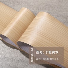 강화마루들뜸