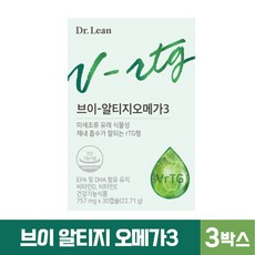 브이알티지오메가3