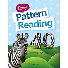 에디키즈소파형리딩하우스