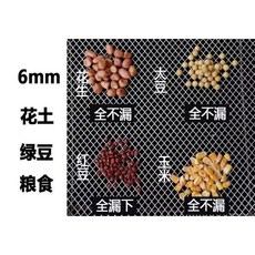 6mm 42cm 와이어 곡물 구멍 삼태기 모래 밀가루 자갈 메쉬 자갈거르기 원예 거르기