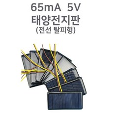 아파트미니태양광