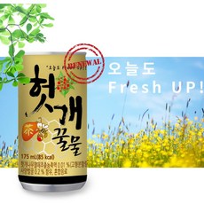 구수하고 깔끔한 일화 헛개꿀물 175ml 30캔 x 2박스 (60캔) 업소용 미니단캔, 30개