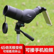 단 투시 망원경 안경 필드 스코프 외 관조경15-45x60고화질고배단망원경방수전휴대전화공