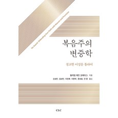 복소수관련책