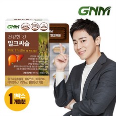 GNM자연의품격 건강한 간 밀크씨슬, 1개, 30정