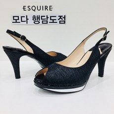 에스콰이어여성토오픈