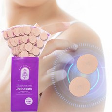 기타 브랜드 OK동전패치 오행자금 자석파스 리필용 리필지100매X4개 총400매, 사임당동전패치 60매