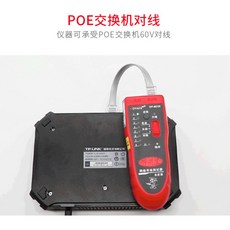 nf-801r