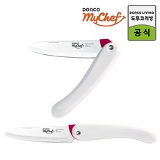 도루코 마이셰프 포켓 피크닉 접이식 과도 90mm, 1개