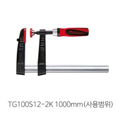tg1000k