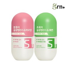 지알앤 GRN 슬림밸런스 분홍이 초록이 1+1 SET (옵션 3가지 중 선택)