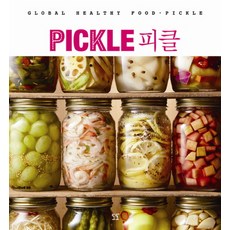 醃黃瓜(PICKLE), DODOPUBLISHING