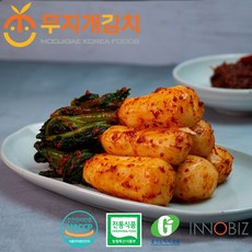 황셰프알타리김치