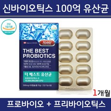노블 프리바이오스틱 프로바이오스틱 신바이오스틱 유산균 신프로 신프리 바이오틱스 락토바실러스 람노스 람노서스 엘지지 LGG 유산균 20대 30대 40대 50대 60대 유산균