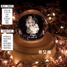 회전오르골부품