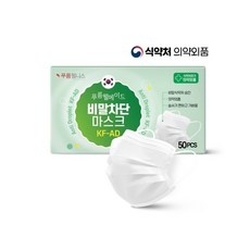 [KF-AD 비말차단] 푸름웰메이드 여름용 마스크 50매+50매 [+사은품 살뺄라카노 1BOX], 단품
