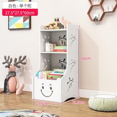 낮은책장 전면책꽂이 잡지꽂이 책장 선반 경제적 학생 전면책장 오픈장, 흰색 책장이있는 단일 보관 캐비닛