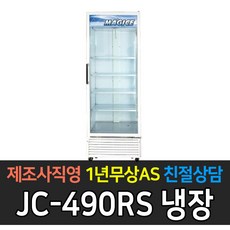 우성냉장쇼케이스