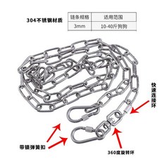 강아지 반려견 애완 그랜마루시 반려묘 반려동물 캠핑 고양이, 3MM 개 체인 세트 2 미터 - 40 파운드 이하, 1개 - 그랜마루시