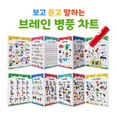 세이펜브레인퍼즐