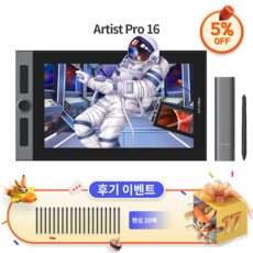 xppen15.6