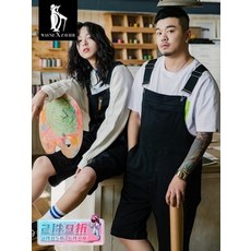 남자츠나기