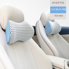 바구니카시트목베개